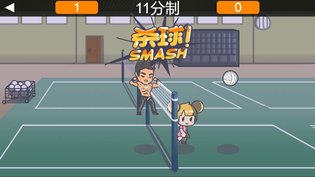 KUSO排球 ゲームのスクリーンショット