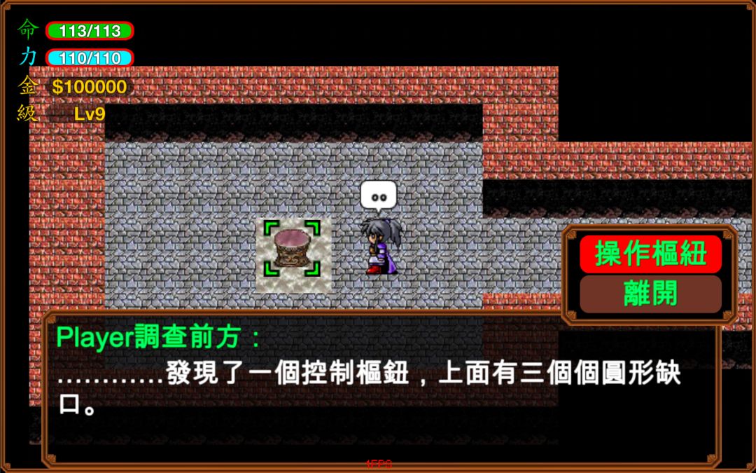 俠客英雄傳25周年紀念版 screenshot game
