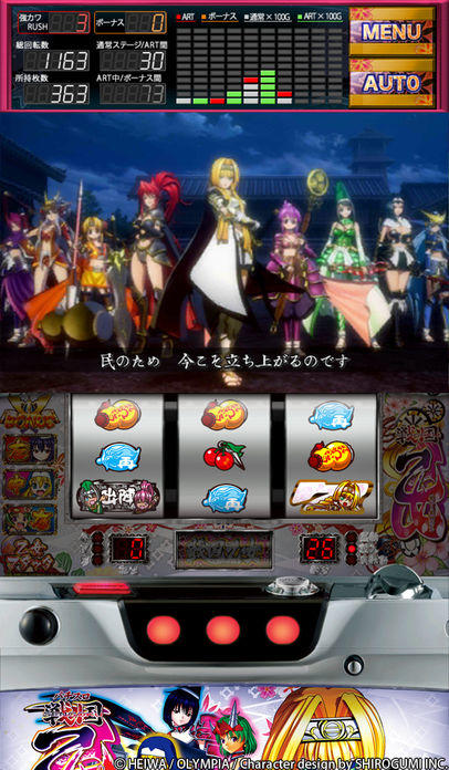 戦国乙女〜剣戟に舞う白き剣聖〜西国参戦編 Game Screenshot