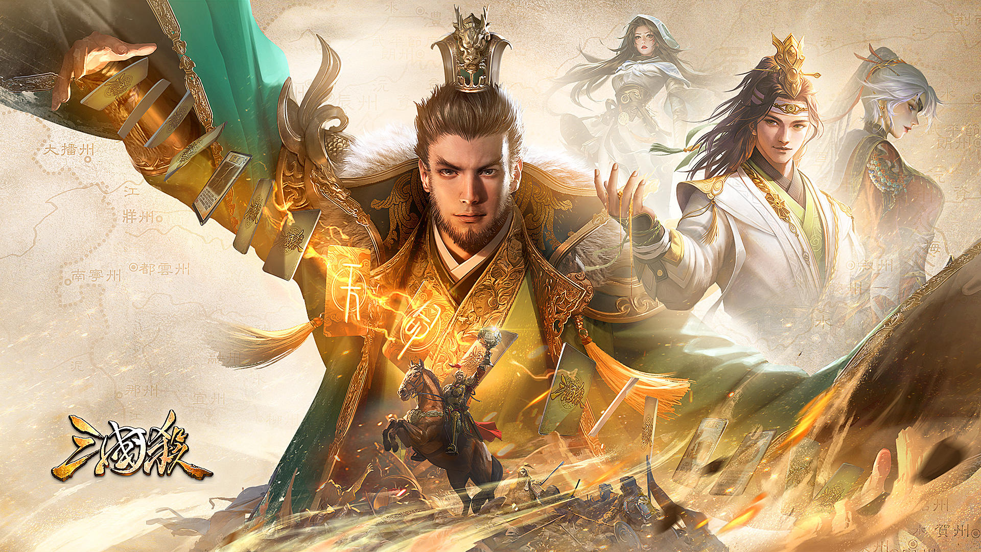 Banner of Game of Heroes: Three Kingdoms 