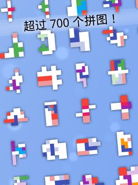 Piece Out Game Screenshot