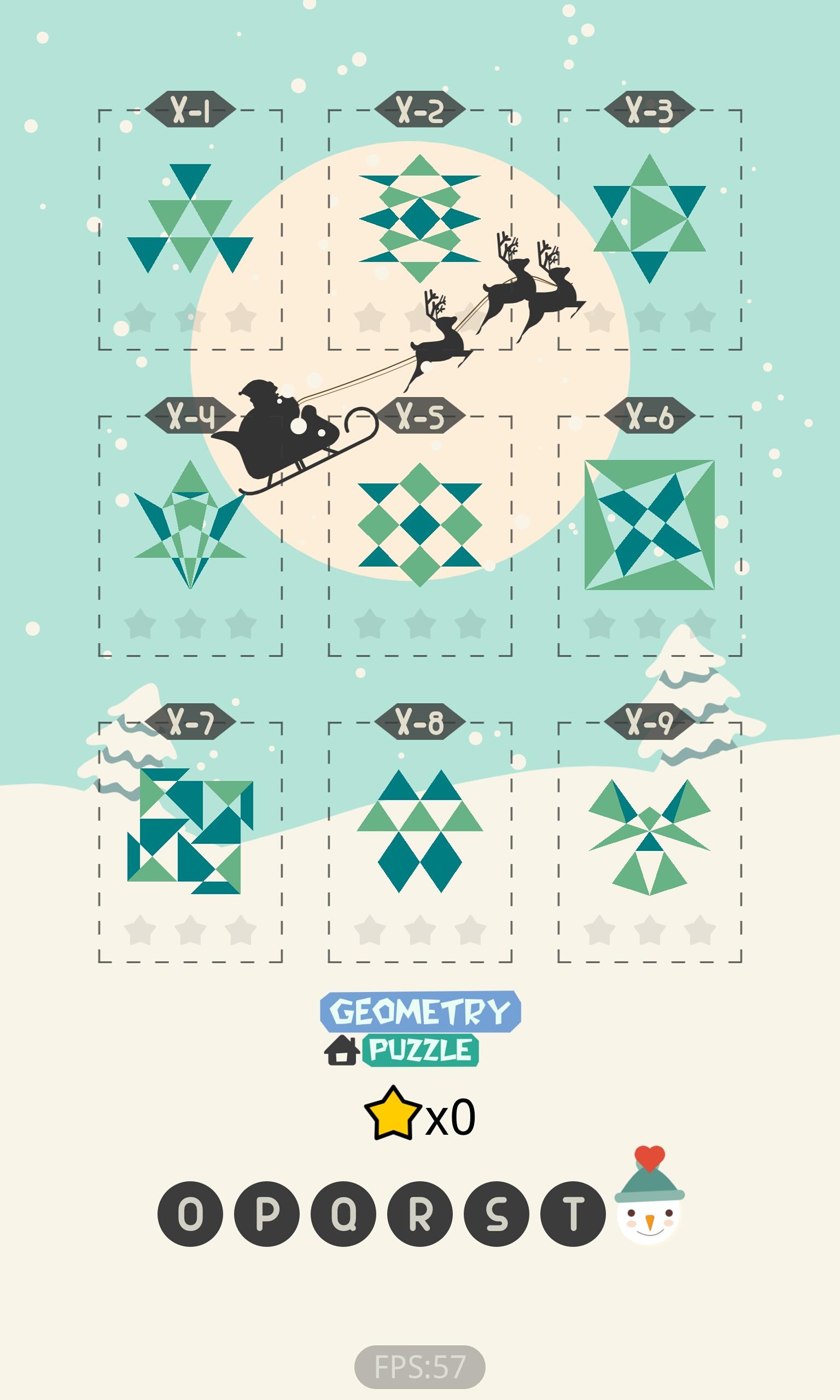 几何谜题 Game Screenshot