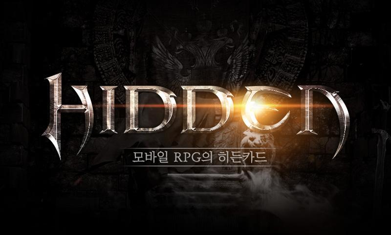 히든 with Game Festival 365 ภาพหน้าจอเกม
