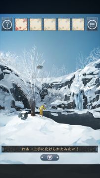 脱出ゲーム 忘れ雪 Game Screenshot