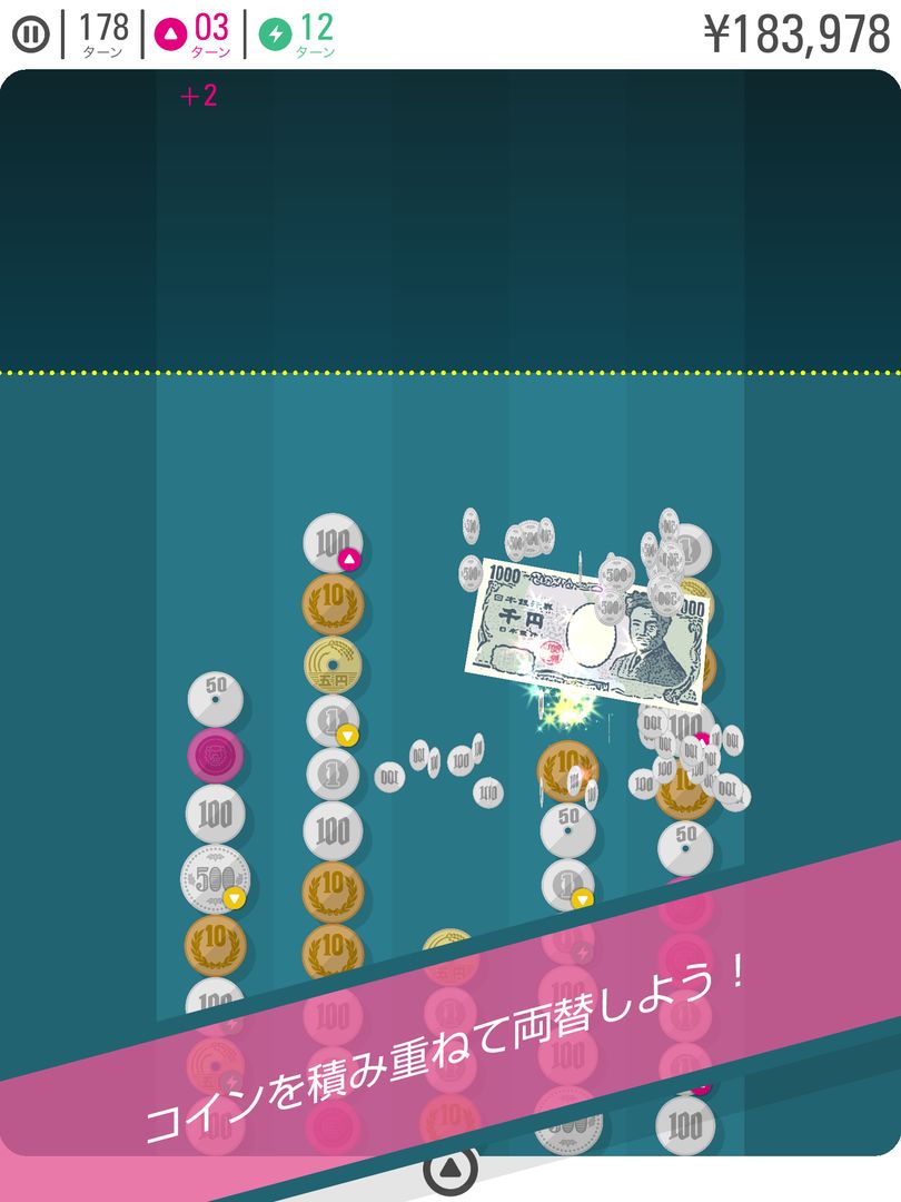 コインライン - お金のマージパズル 게임 스크린 샷