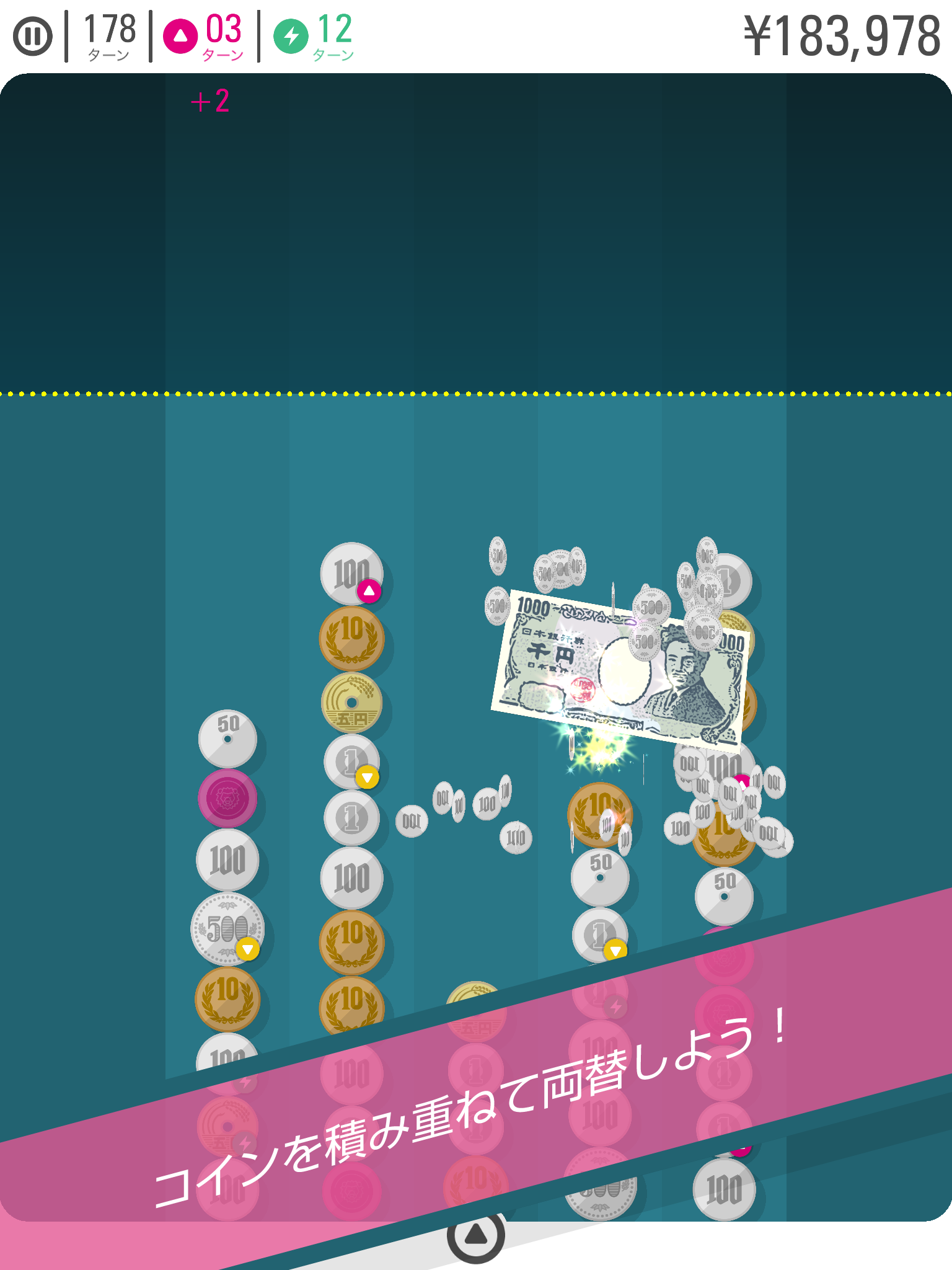 Captura de Tela do Jogo コインライン - お金のマージパズル