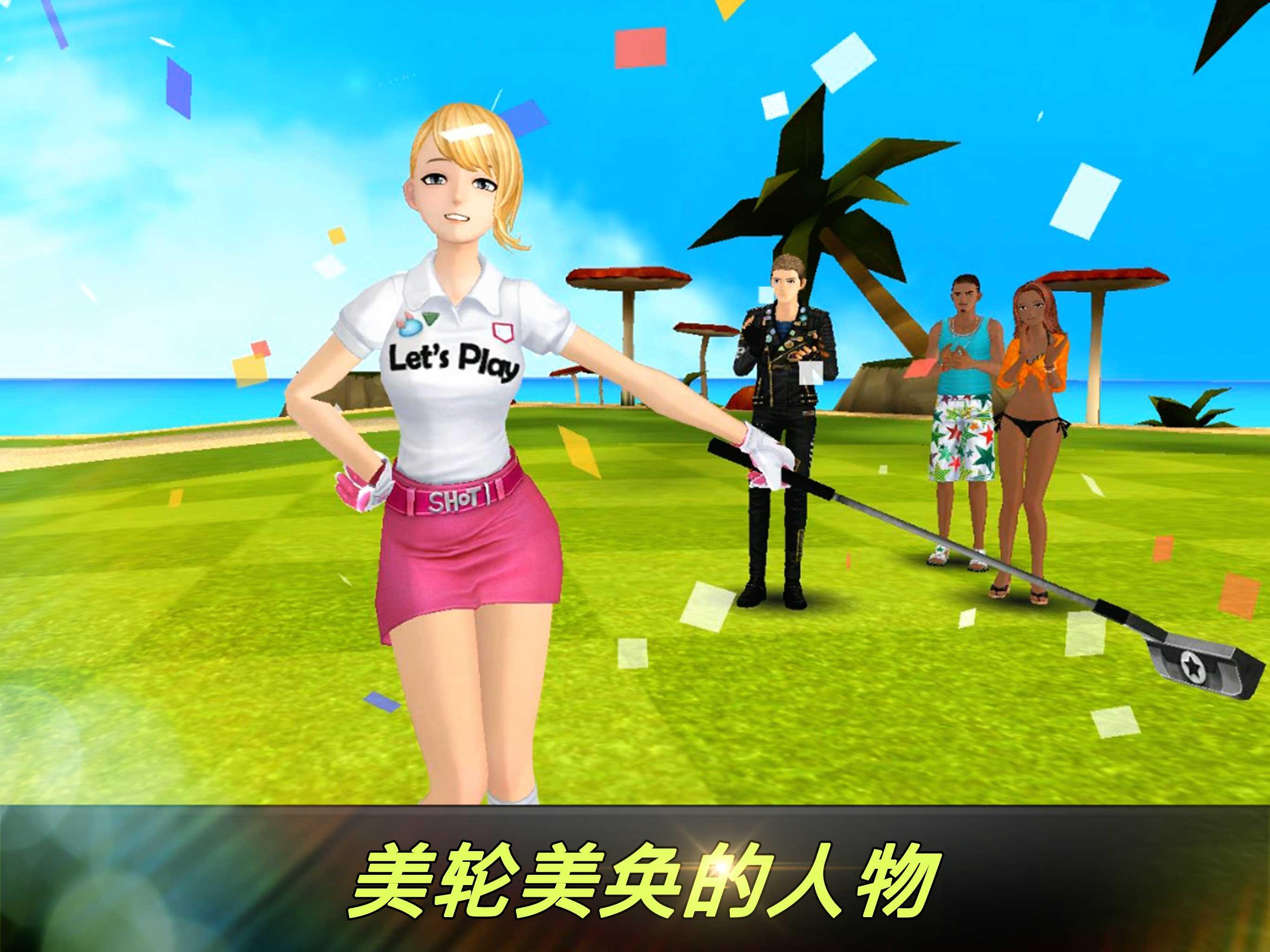 Nice Shot Golf Game Screenshot