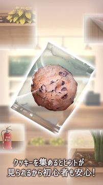 Скриншот игры 脱出ゲーム 気まぐれカフェの謎解きタイム