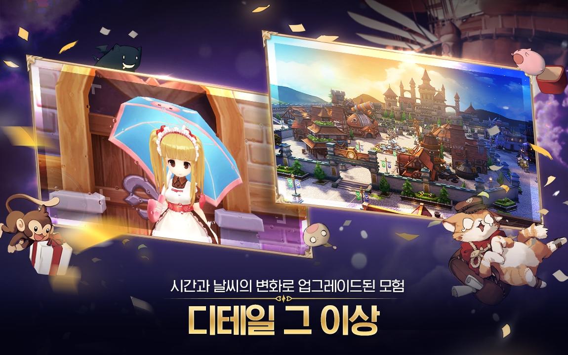 Ragnarok Origin Game Screenshot