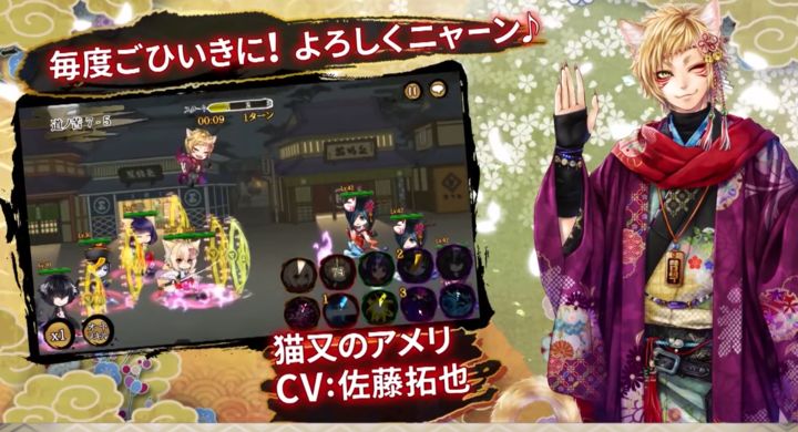 Screenshot dari video あやかし百鬼夜行〜極〜