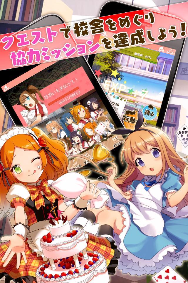 あんさんぶるガールズ！ Game Screenshot