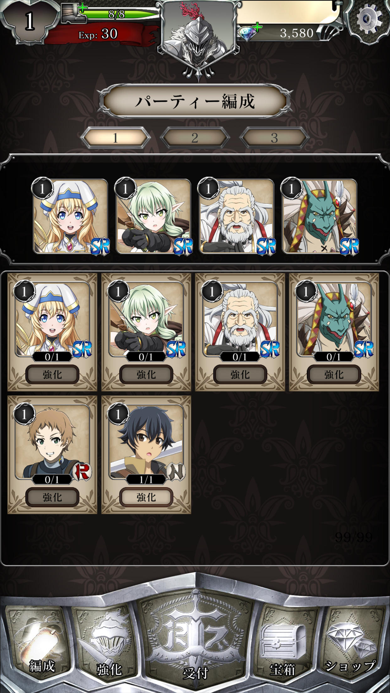 ゴブリンスレイヤー THE ENDLESS REVENGE 게임 스크린샷