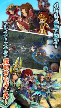 幻塔戦記 グリフォン~新章~ Game Screenshot