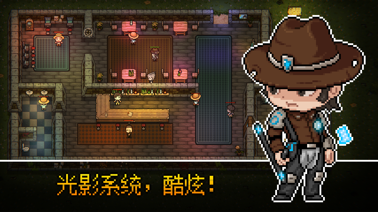 追随者联萌（测试服） Game Screenshot