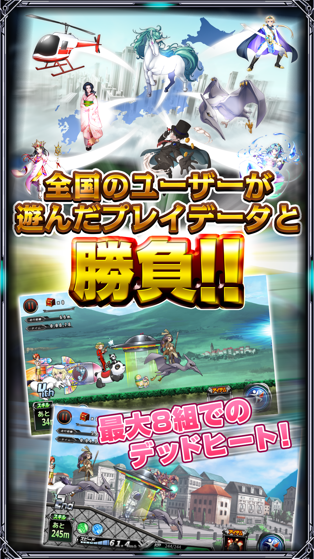 バディランナー Game Screenshot