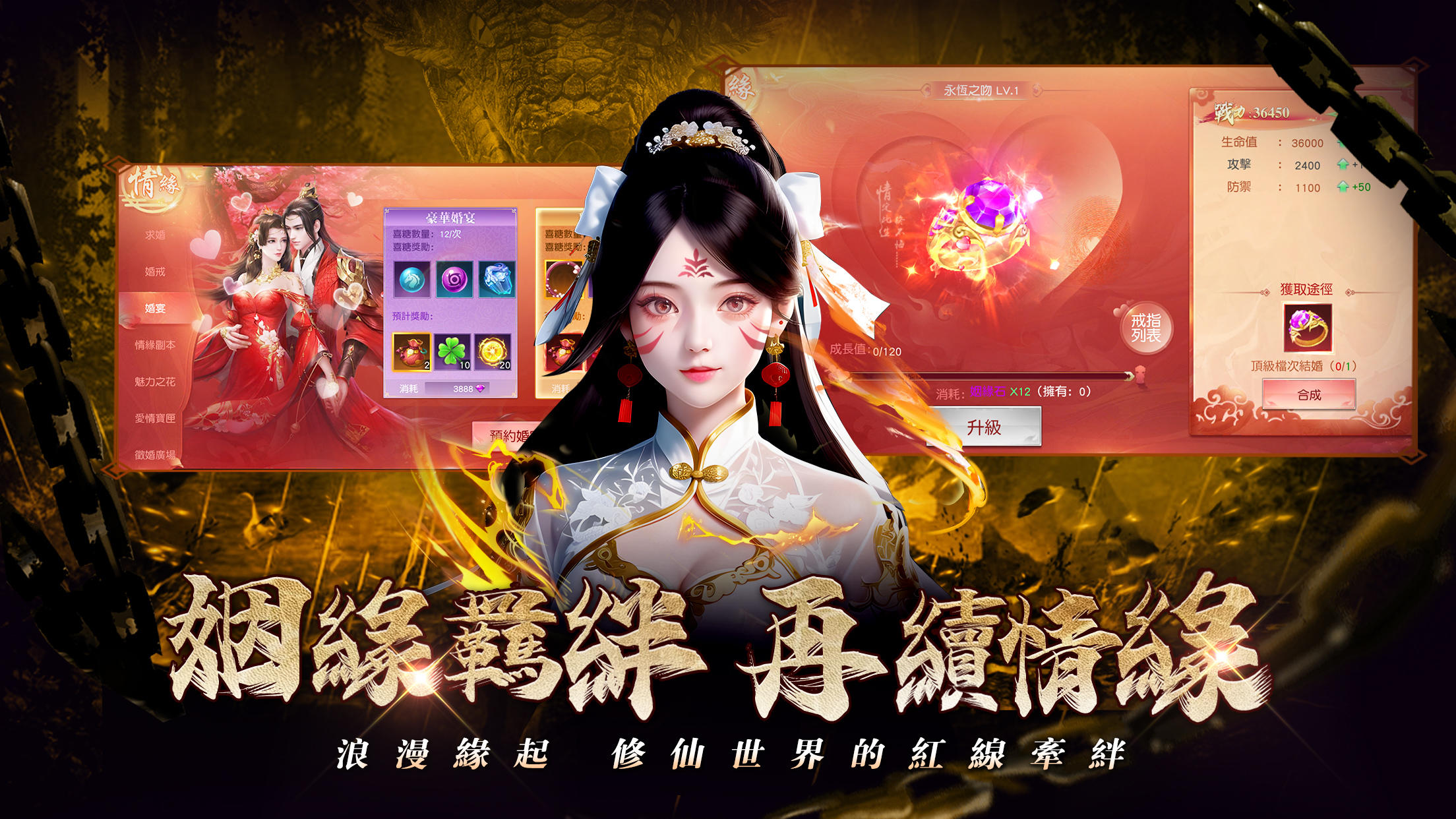 Screenshot 8 of Nine Heavens Spirit Snake Records - Yin and Yang Double Cultivation Yan Demon Comes to the World 