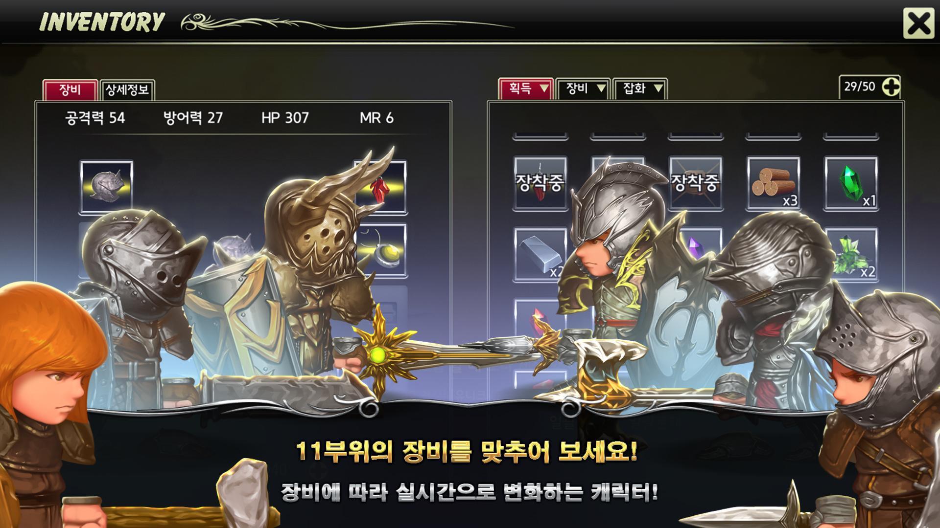 Ảnh chụp màn hình 1세기 아도니스(평타 RPG)