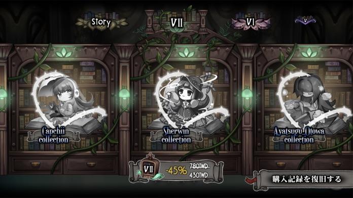 DEEMO ゲームのスクリーンショット