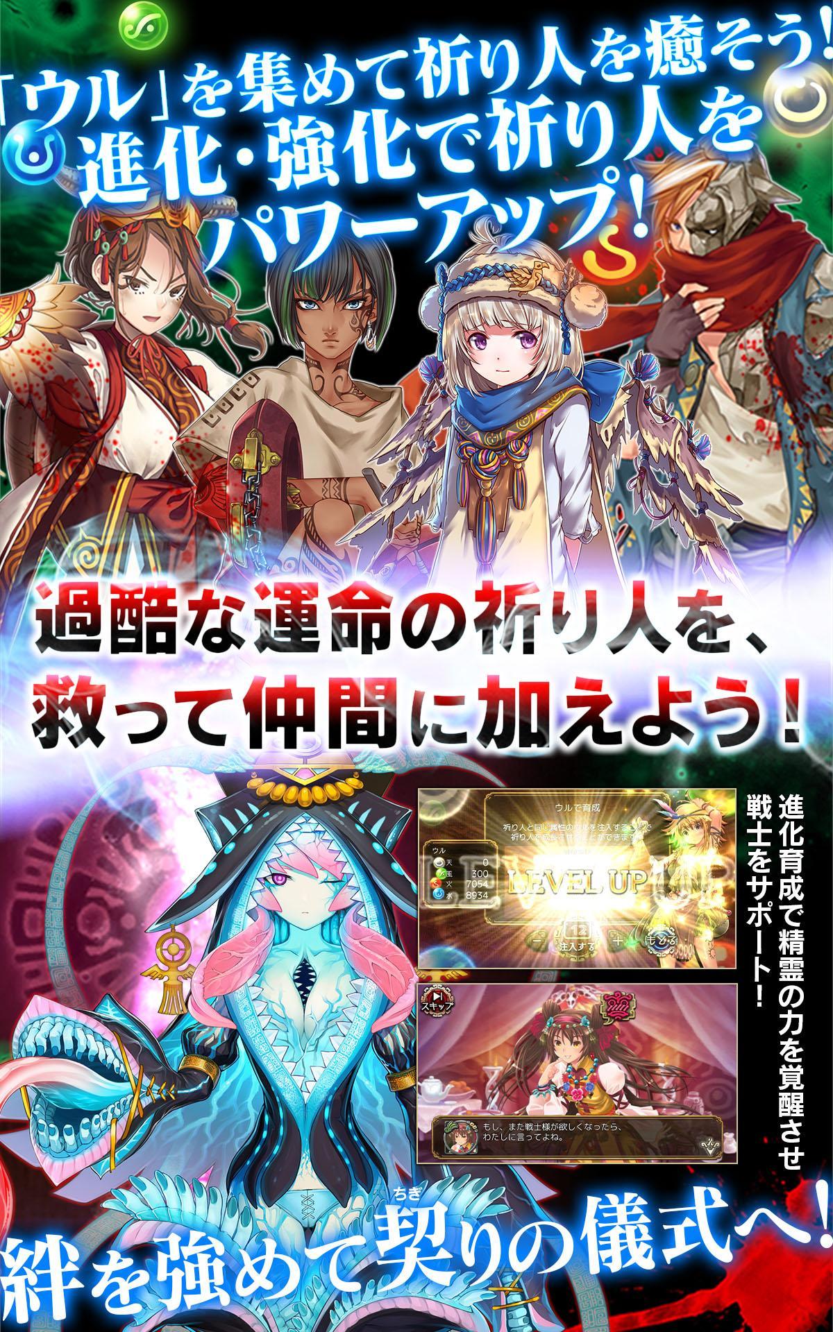 ユバの徽 Game Screenshot