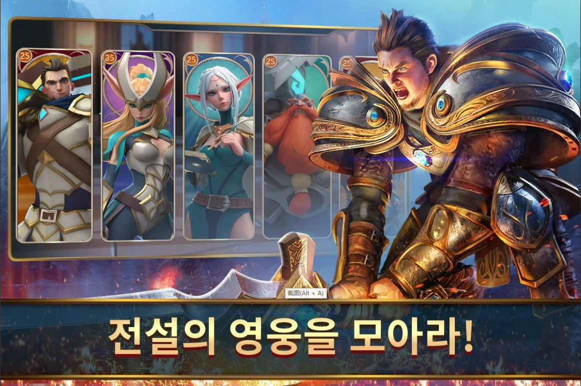 모바일 로얄 -Mobile Royale 게임 스크린샷