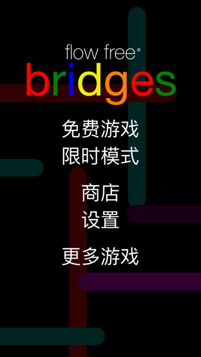 Flow Free: Bridges screenshot game
