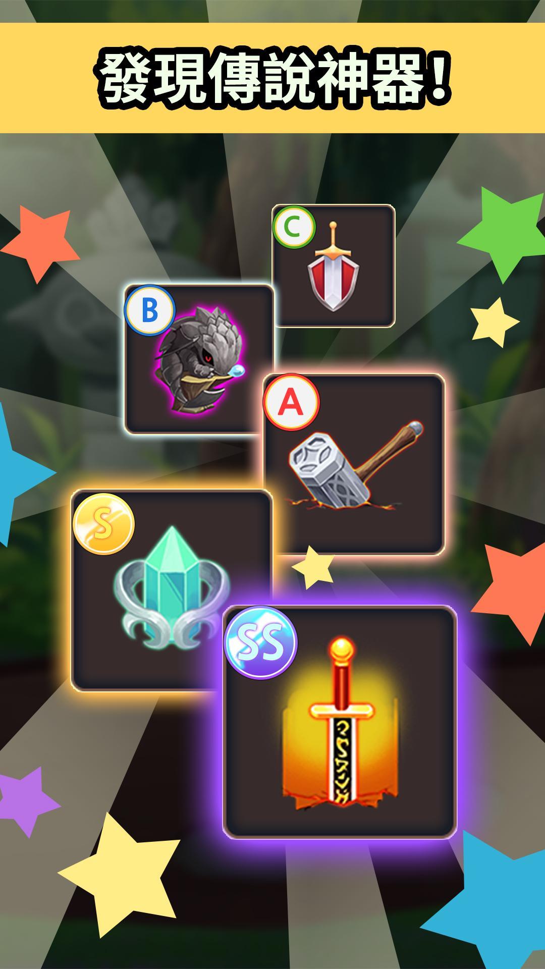 突然成爲刺客 (Tap RPG) 遊戲截圖