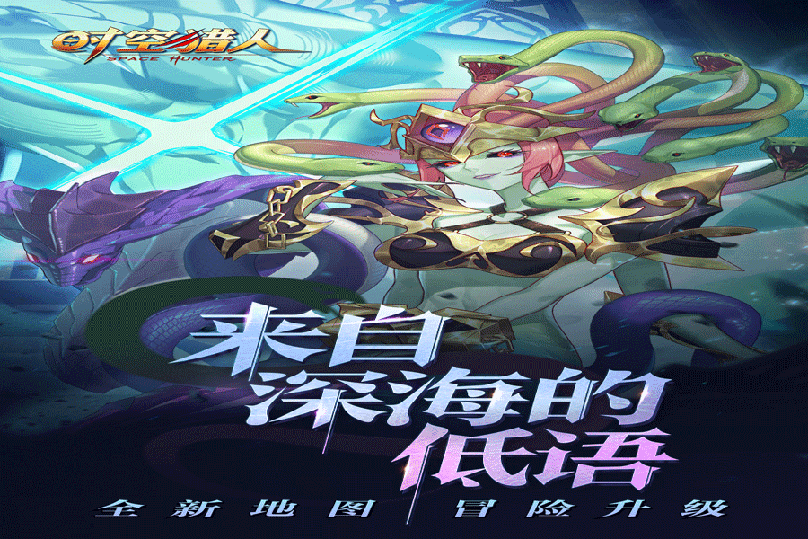 Screenshot of the video of 时空猎人