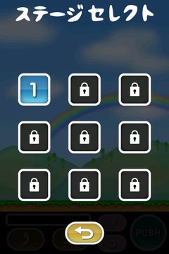 トニーくんのゴルフはじめました5 Game Screenshot