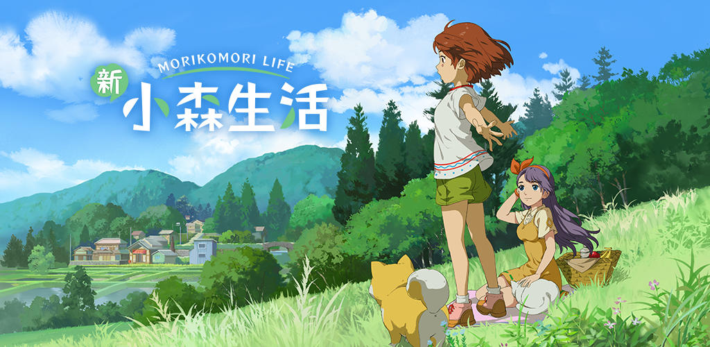 Banner of Kehidupan Komori baru 4.0.1
