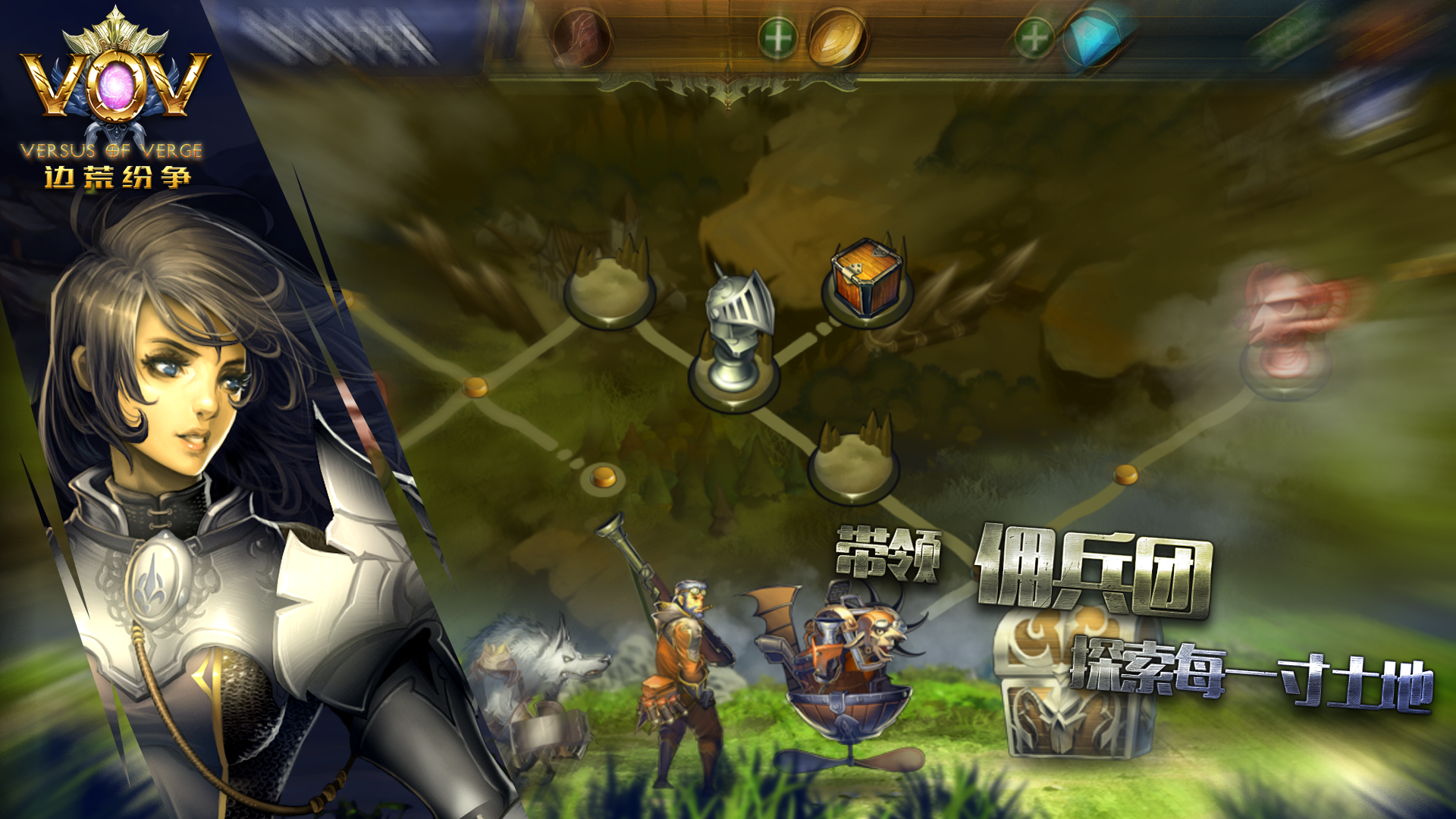边荒纷争 Game Screenshot