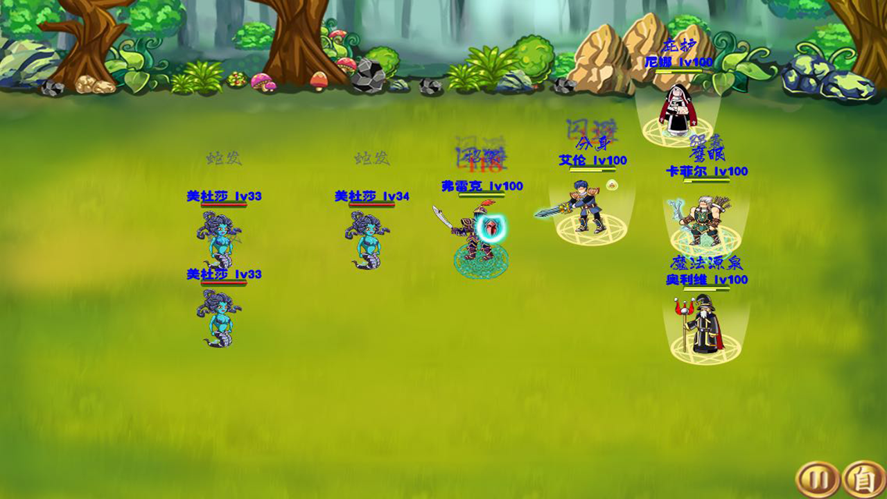 Cuplikan Layar Game 贤者之石