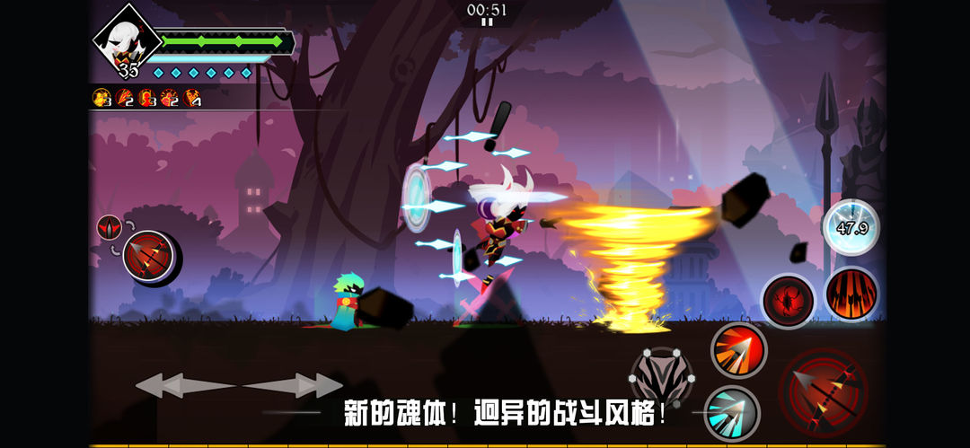 薇薇安和骑士 screenshot game