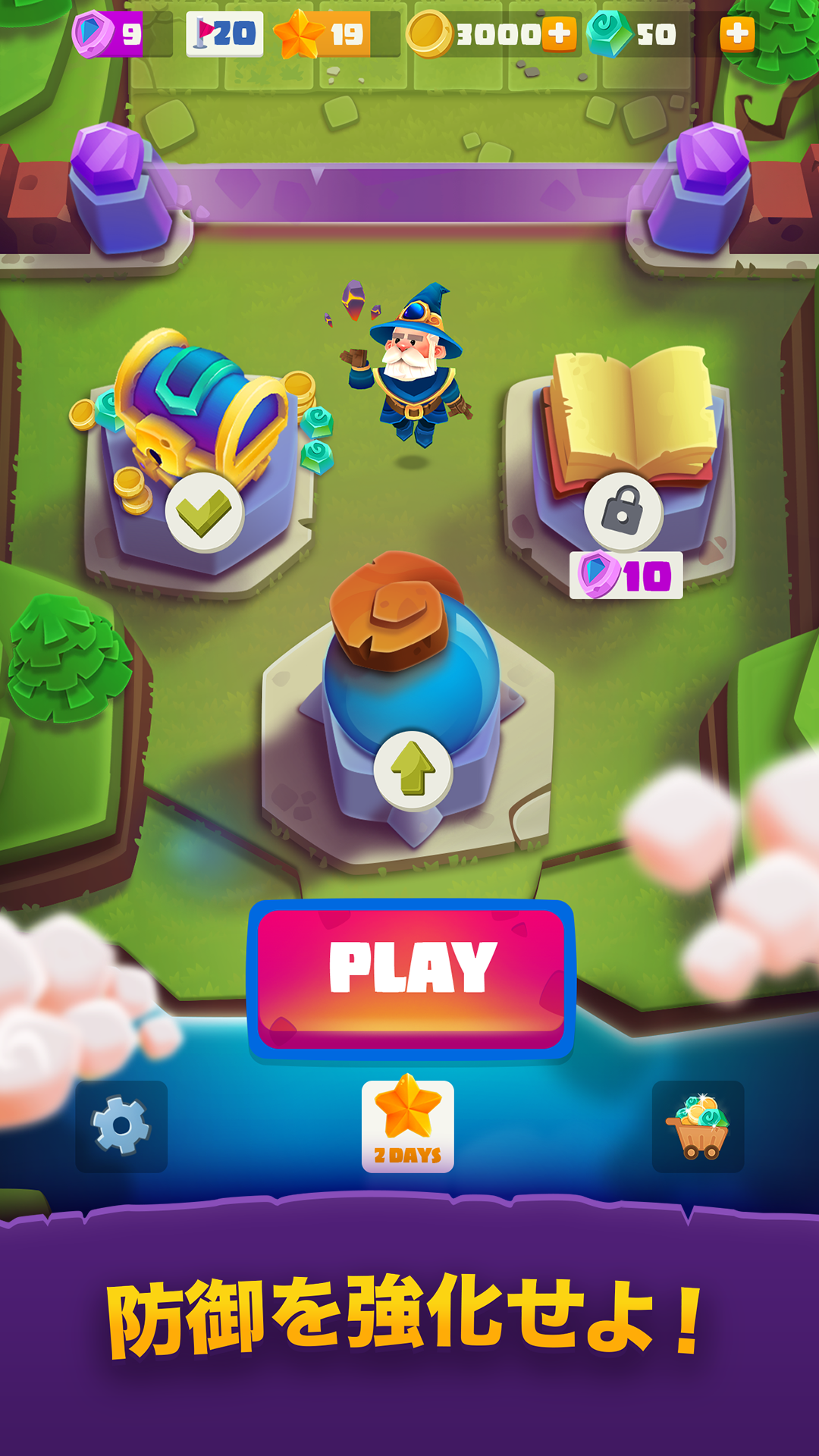 Bounzy! ゲームのスクリーンショット