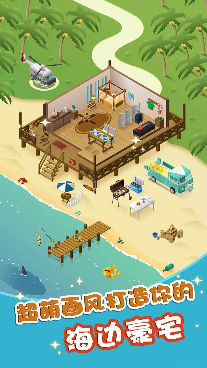 プラトモ.リゾート(테스트) 게임 스크린샷