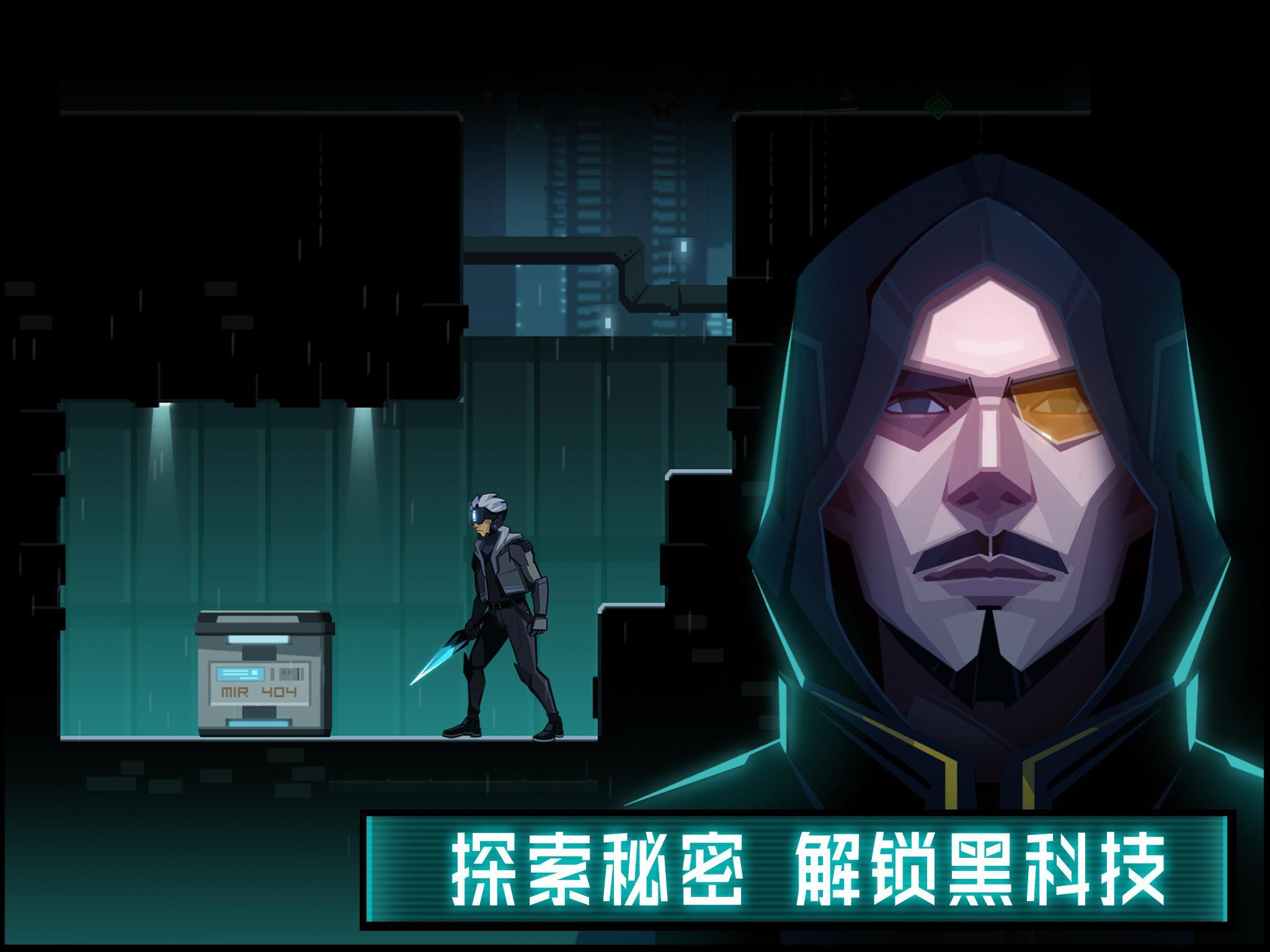 Скриншот игры 镜界