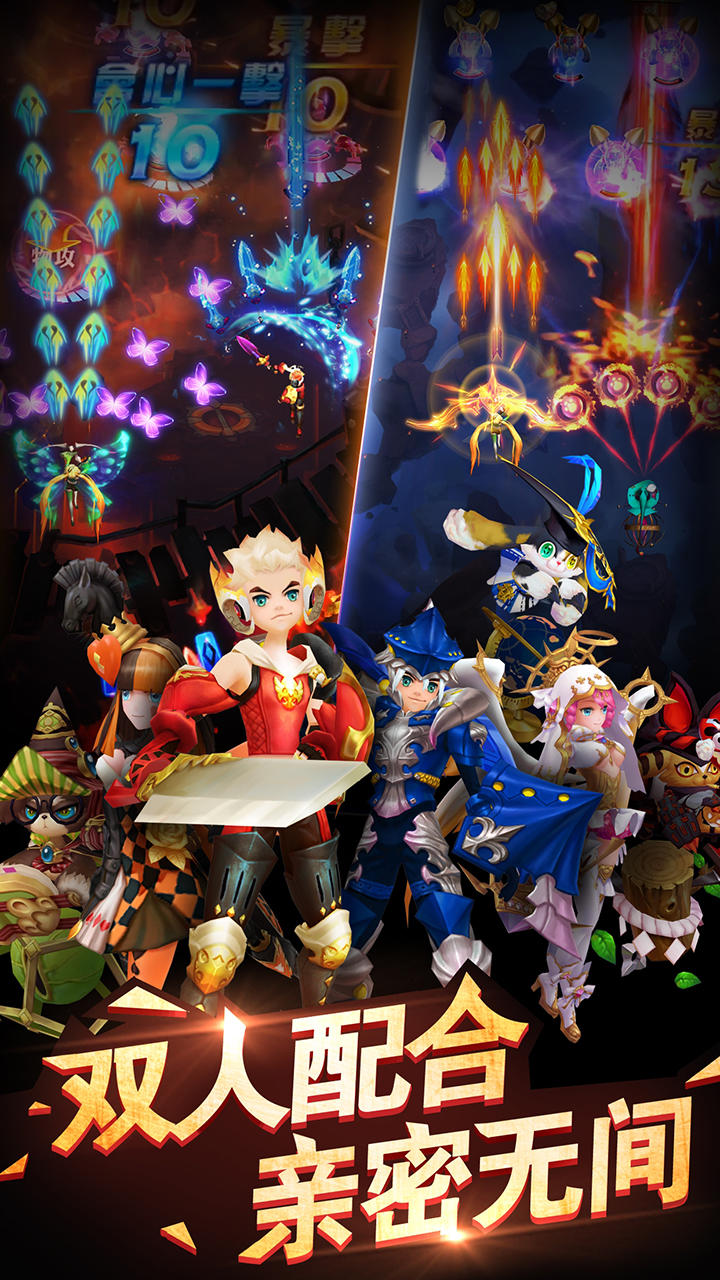 天际冒险队 Game Screenshot