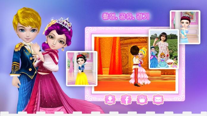 Coco공주쇼 ภาพหน้าจอเกม