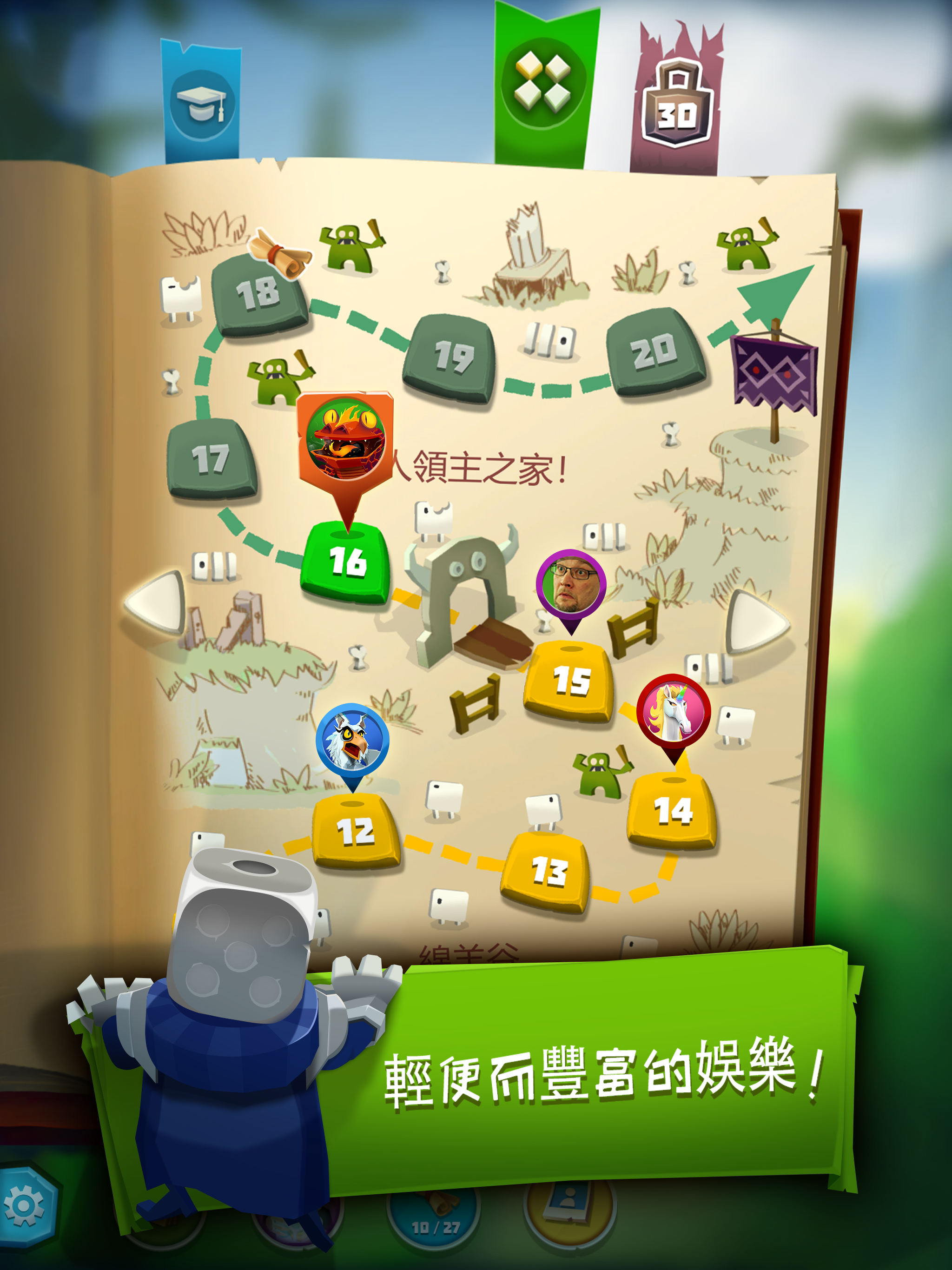 魔骰獵人：魔骰術士大冒險 遊戲截圖