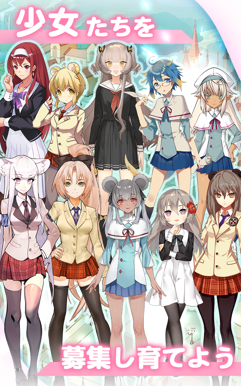 P.E.T.S.アカデミア ~キズナで繋がる魔法少女育成RPG~βテスト Game Screenshot