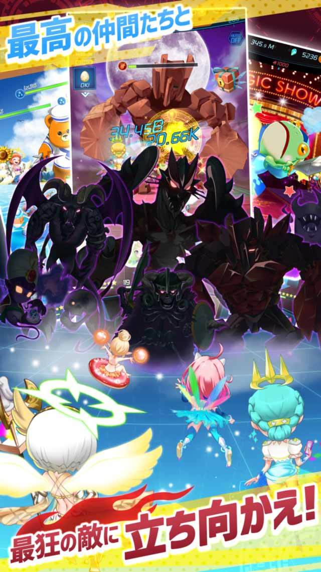 Captura de Tela do Jogo ぼくのモンスター