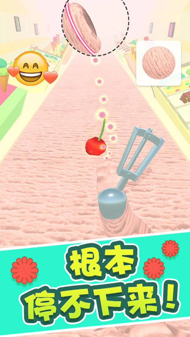 Screenshot of 冰淇淋快跑