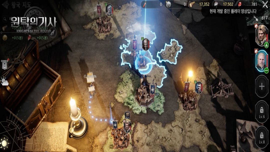 Screenshot of Knights of the round