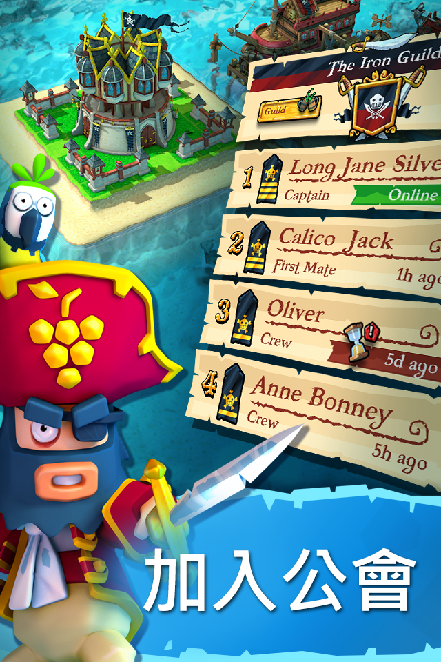 Plunder Pirates 遊戲截圖