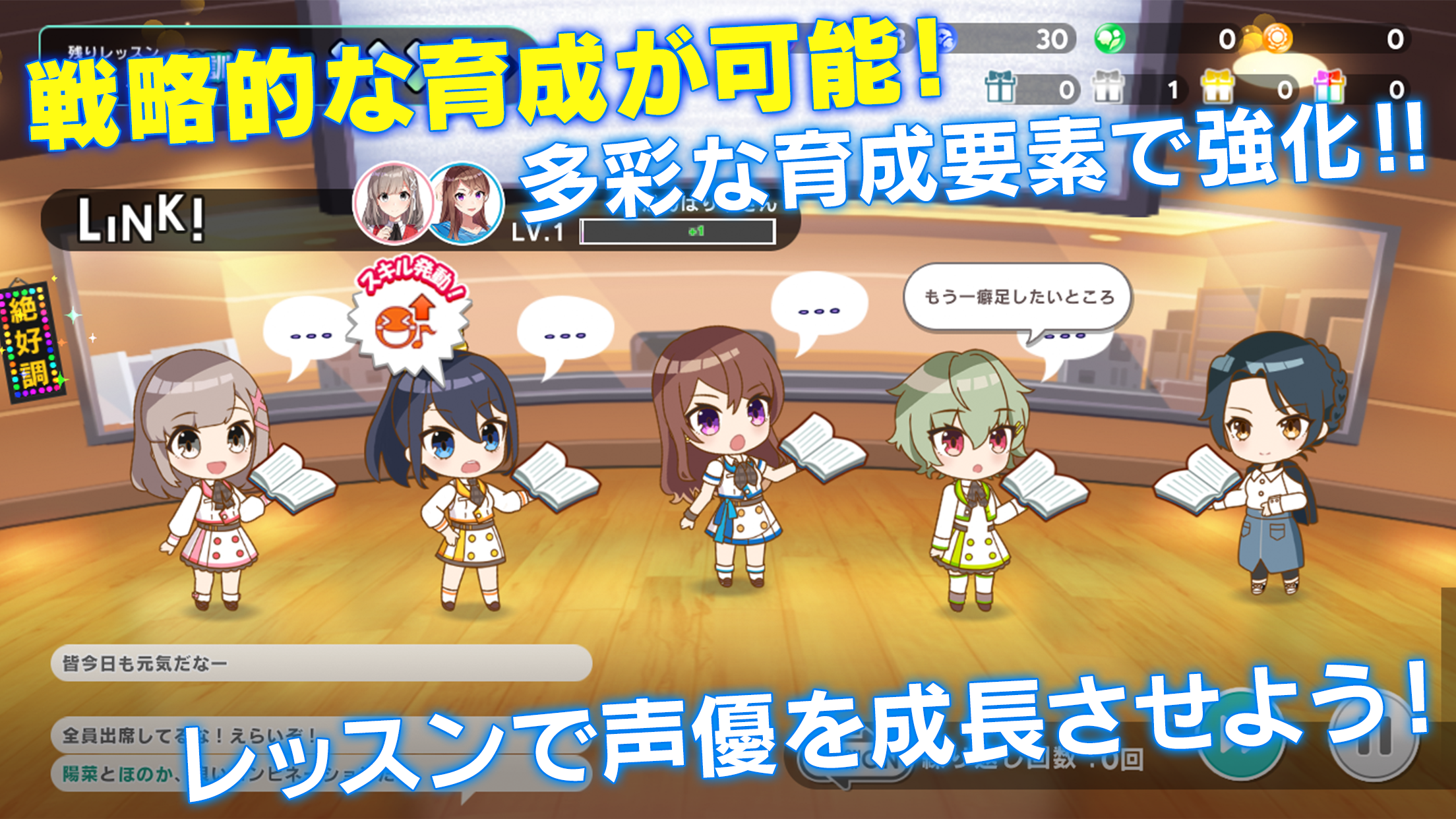 CUE! Game Screenshot
