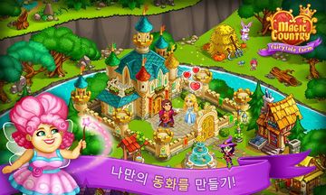 매직 국가: 요정 도시 농장 게임 스크린샷