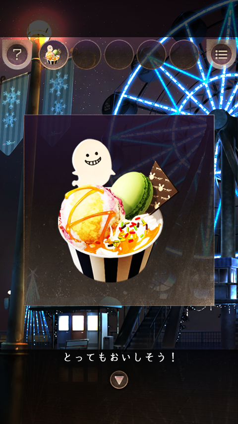 脱出ゲーム 遊園地からの脱出 Game Screenshot