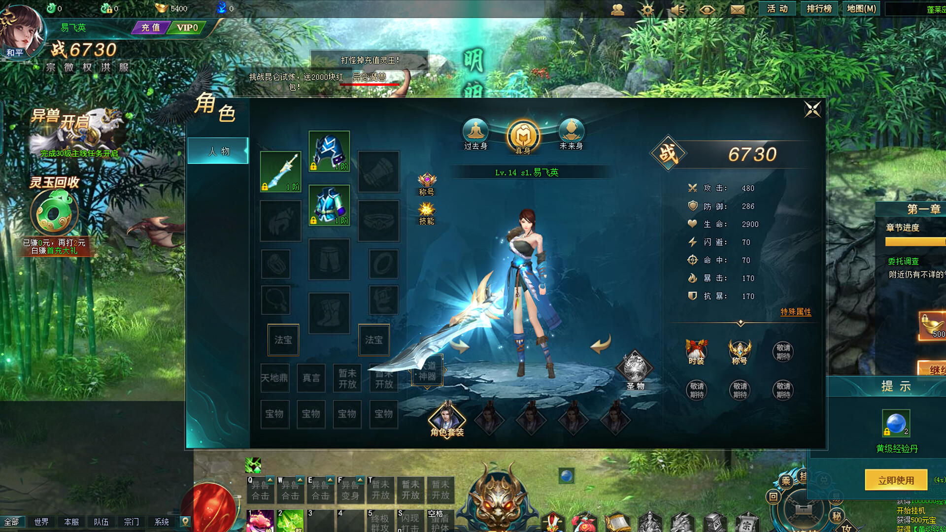 Screenshot 5 of ancient legend 
