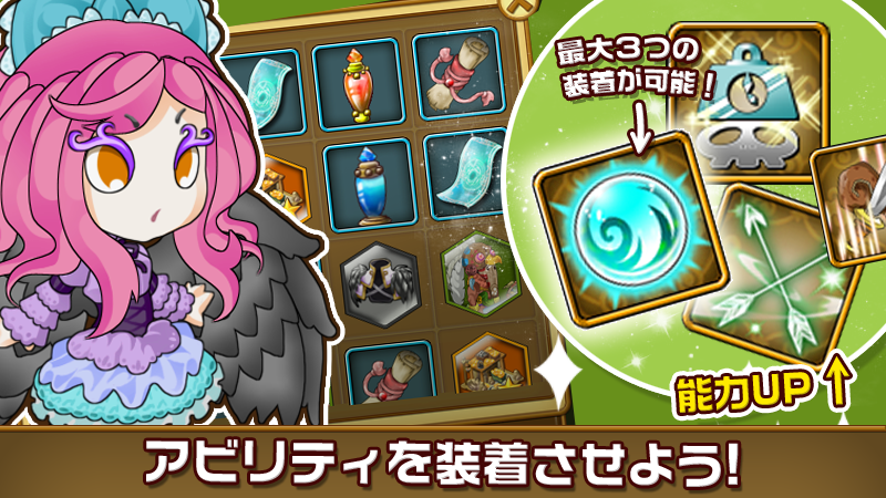 モンスターライフ -育成&街づくりゲーム ゲームのスクリーンショット