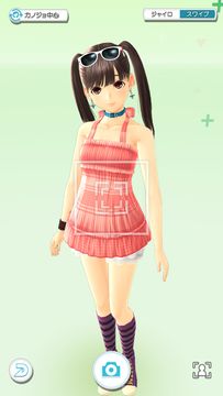 LOVE PLUS EVERY Game Screenshot