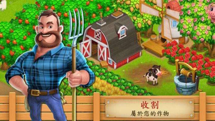烹飪小鎮: 模擬我的夢想餐廳和農場物語遊戲截圖